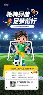 伊朗足球队2026世界杯基地迁至墨西哥的背后故事